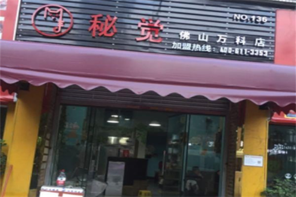 秘觉小龙虾