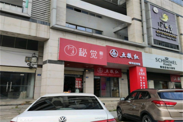 秘觉小龙虾
