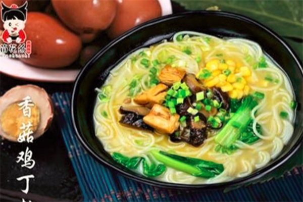 苗花纸辣鸡粉