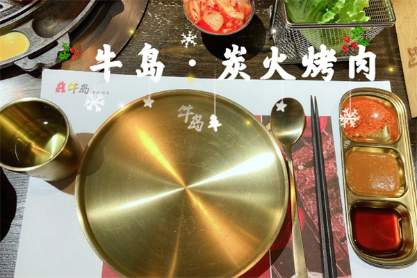 牛岛炭火烤肉