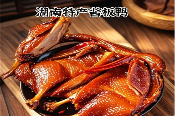 老长沙酱板鸭
