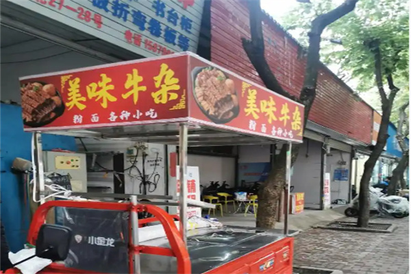 牛杂小吃车