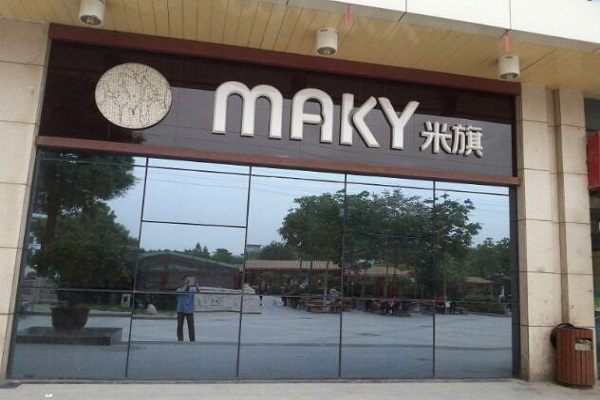 米旗蛋糕