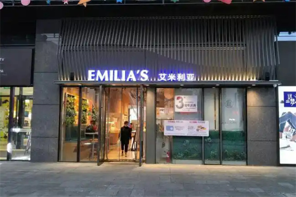 艾米利亚蛋糕