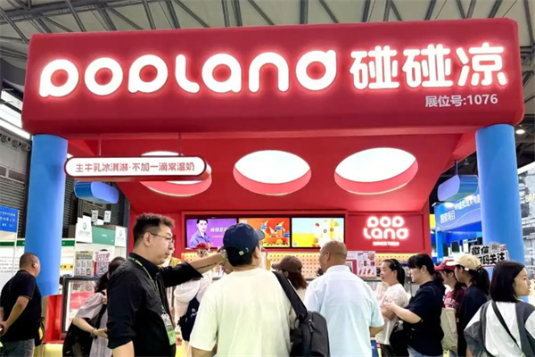 碰碰凉店