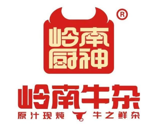 老岭南牛杂