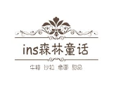 ins森林童话餐厅