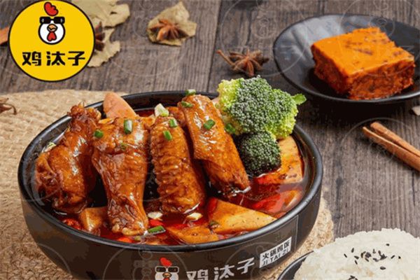 鸡汰子火锅鸡饭