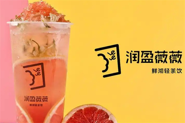 润盈薇薇