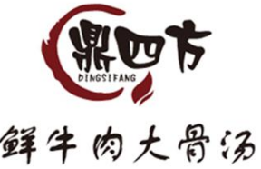 鼎四方牛肉汤