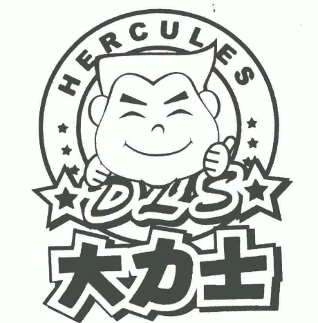 大力士餐厅