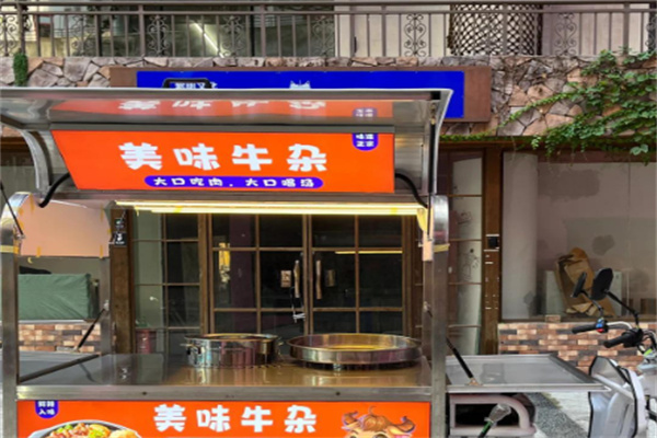 牛杂小吃车