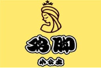 鸡脚小公主