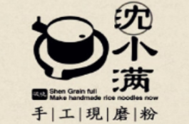 沈小满现磨粉面