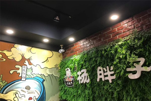 杨胖子麻辣烫