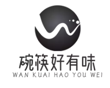 碗筷好有味