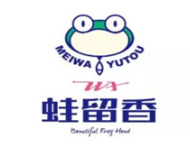 蛙留香美蛙鱼头