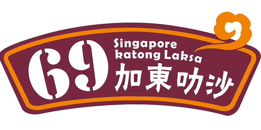 69加东叻沙