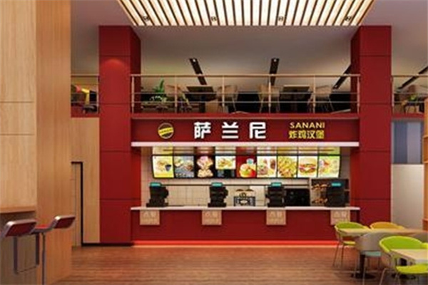 萨兰尼汉堡