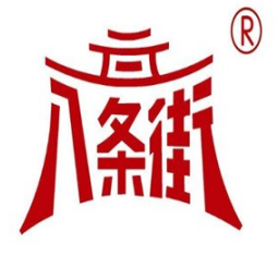 八条街麻辣烫