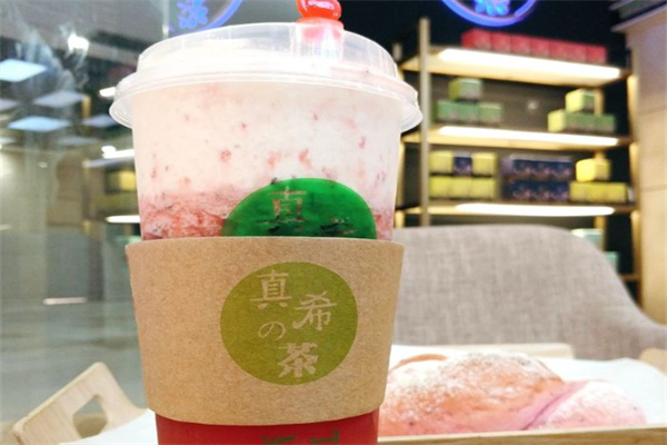 真希的茶