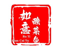 如意酸菜鱼