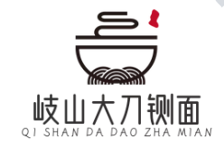 岐山大刀铡面