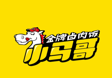 小马哥卤肉饭