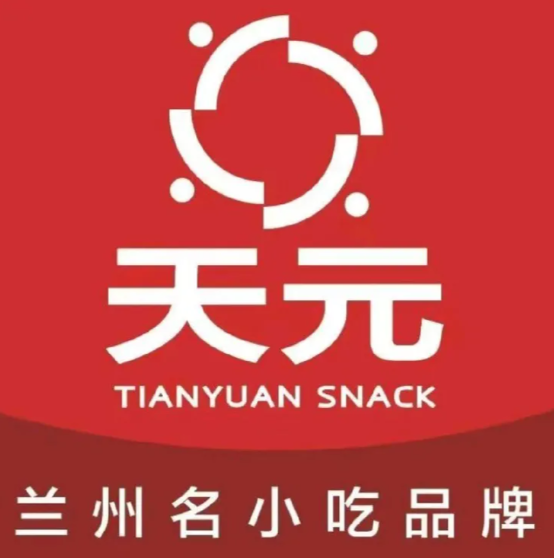 兰州天元麻辣粉