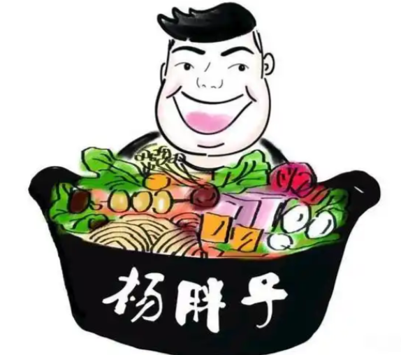 杨胖子麻辣烫