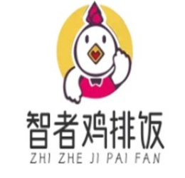 智者鸡排饭