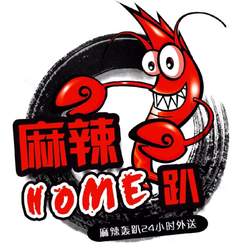 麻辣home趴