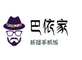 巴依家新疆手抓饭