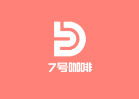 七号咖啡