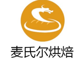 麦氏尔烘焙