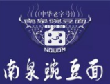 南泉豌豆面