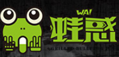 蛙惑烤牛蛙