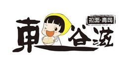 东谷滋拉面