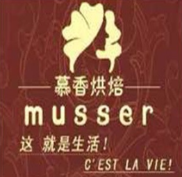慕香烘焙