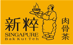 新粹肉骨茶