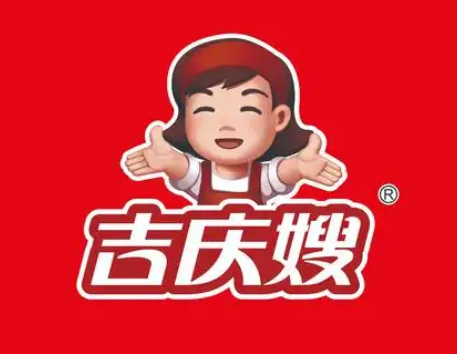 吉庆嫂鸭脖子