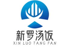 新罗汤饭