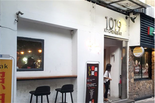 1019炸鸡