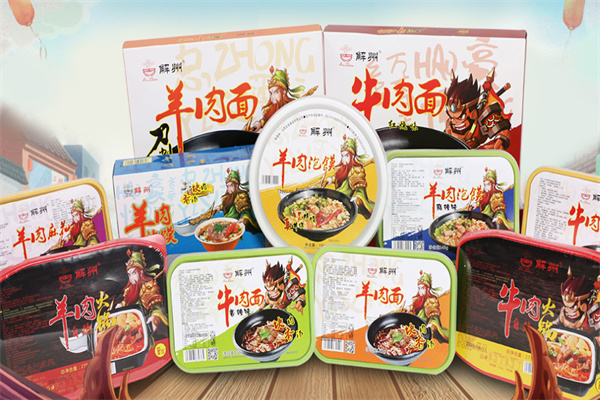解州王剑羊肉泡