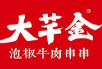 大芊金泡椒串串