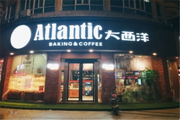 大西洋面包