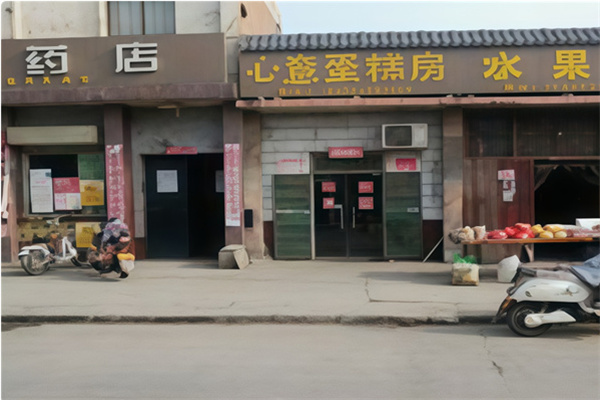 心意蛋糕