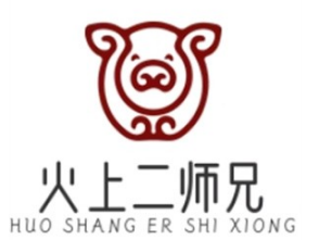 火上二师兄烤猪蹄
