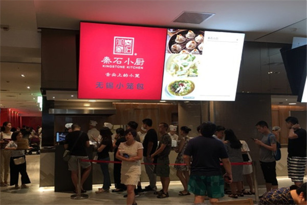 秦石小厨