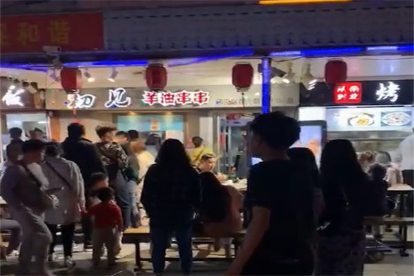 初见羊油串串